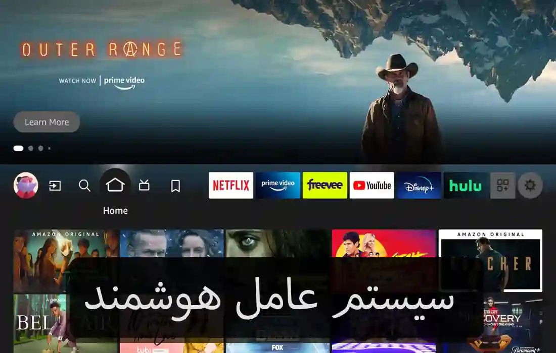 سیستم عامل هوشمند